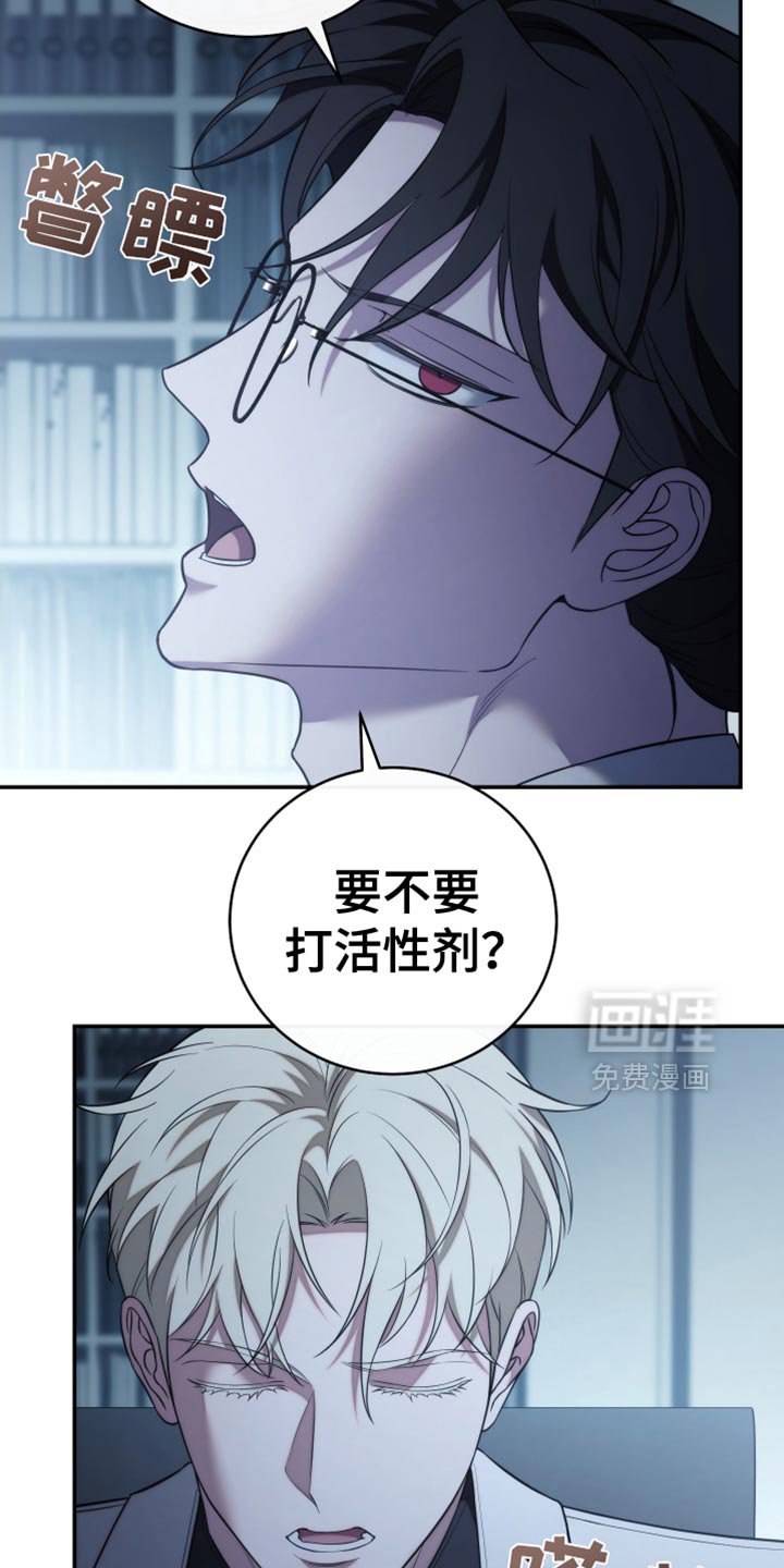 第95章：【第二季】交易中断