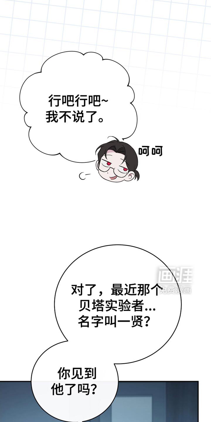 第95章：【第二季】交易中断