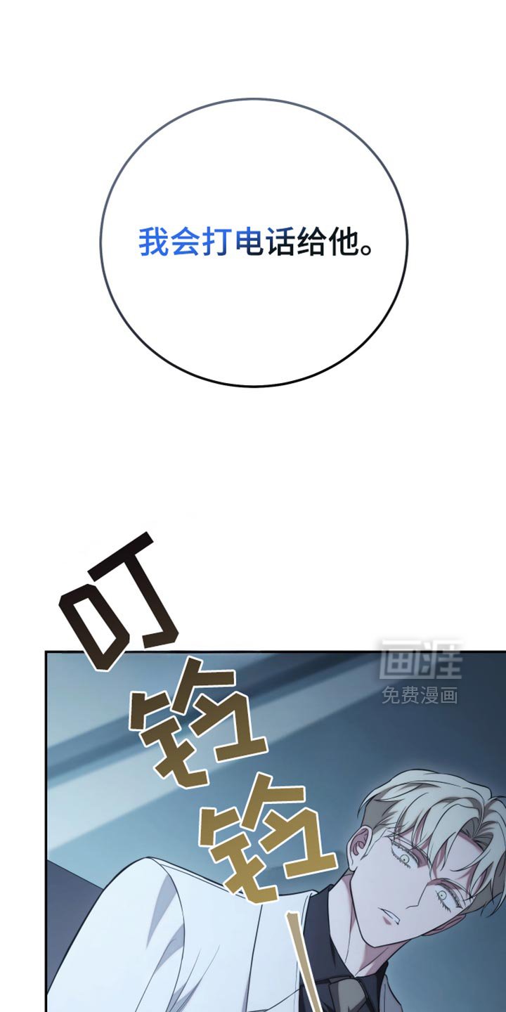 第95章：【第二季】交易中断