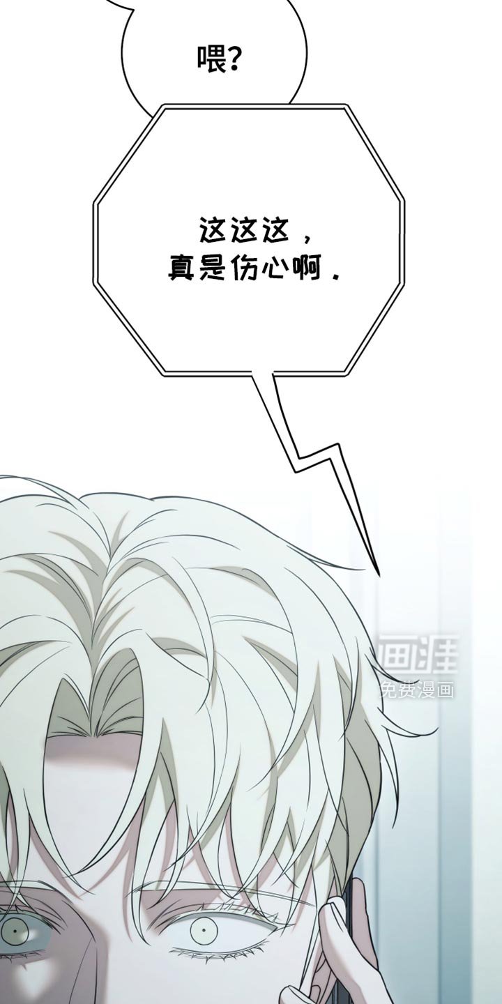 第95章：【第二季】交易中断