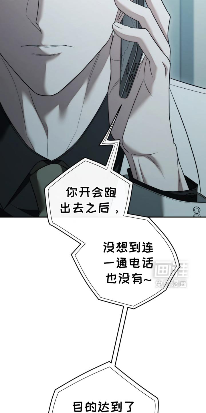 第95章：【第二季】交易中断
