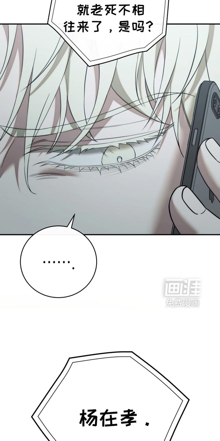 第95章：【第二季】交易中断