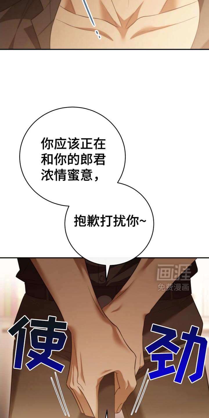 第95章：【第二季】交易中断