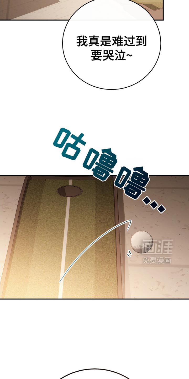 第95章：【第二季】交易中断