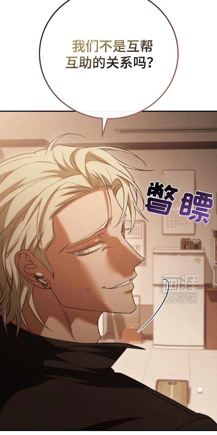 第95章：【第二季】交易中断