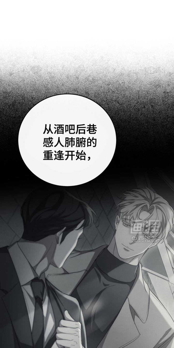 第95章：【第二季】交易中断