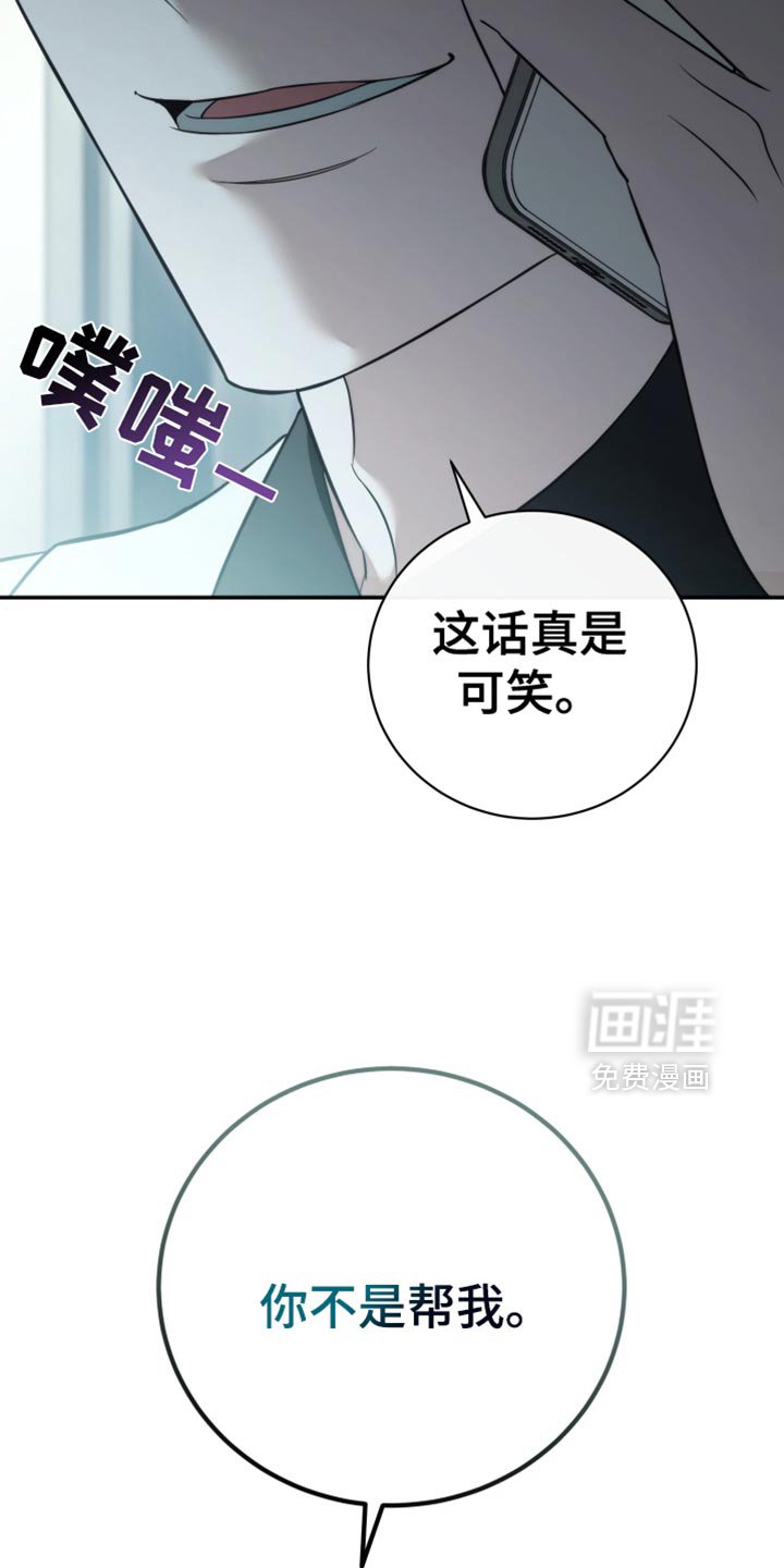 第95章：【第二季】交易中断