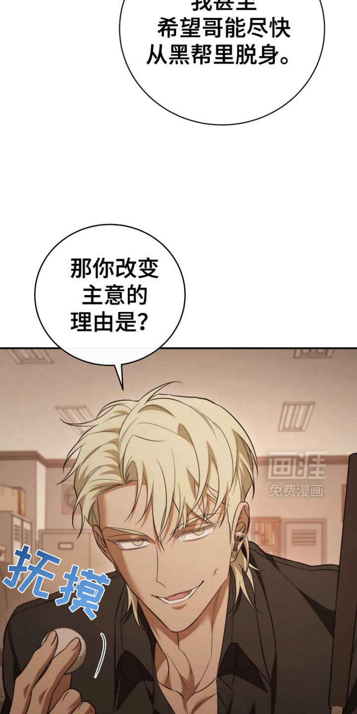 第95章：【第二季】交易中断