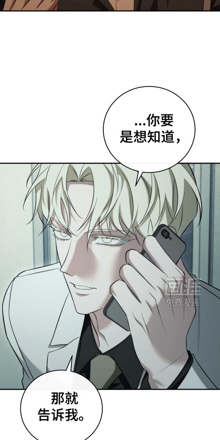 第95章：【第二季】交易中断