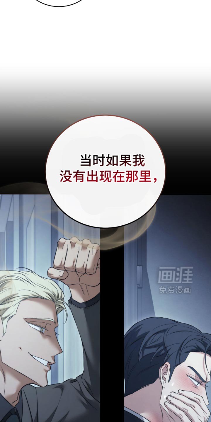 第95章：【第二季】交易中断