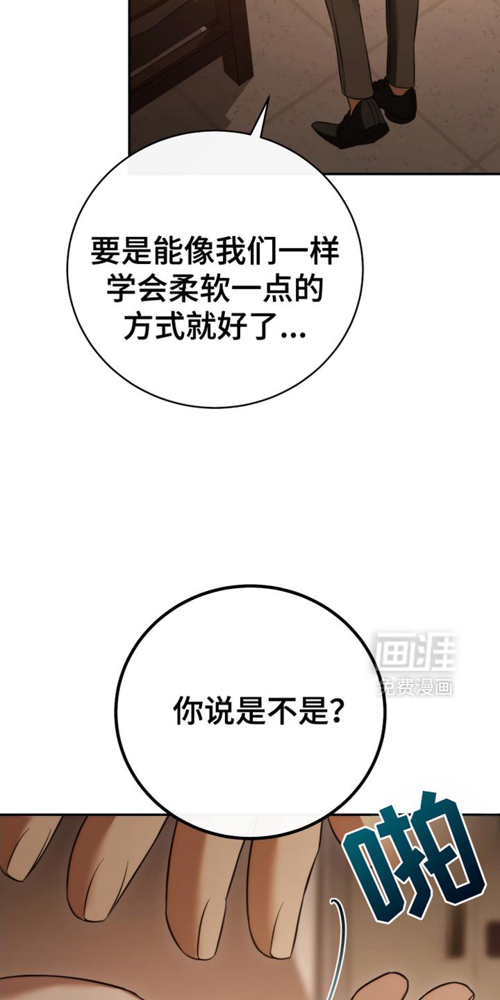 第95章：【第二季】交易中断