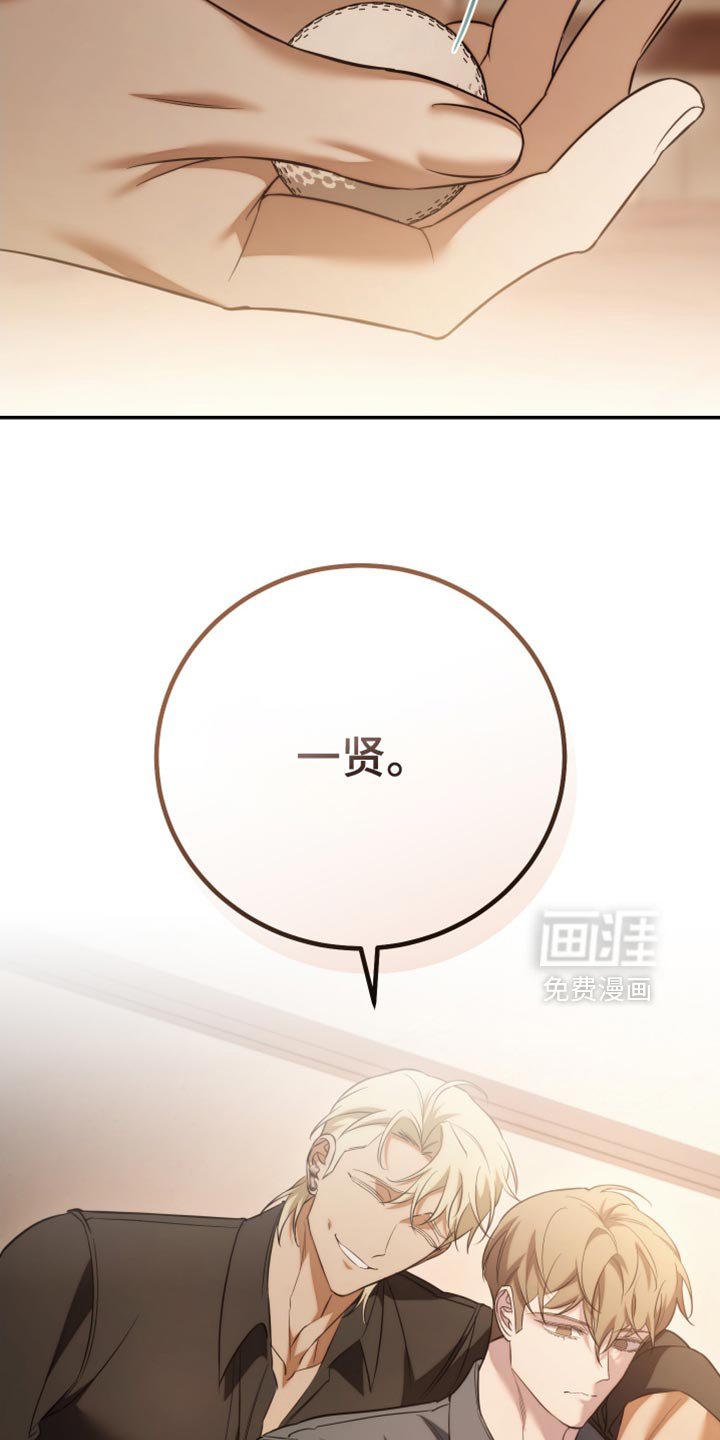 第95章：【第二季】交易中断