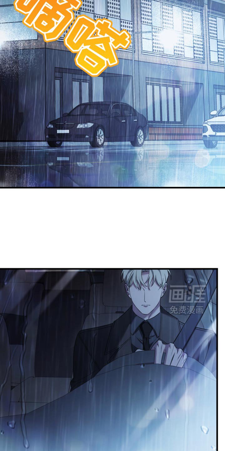 第96章：【第二季】淡淡的香味