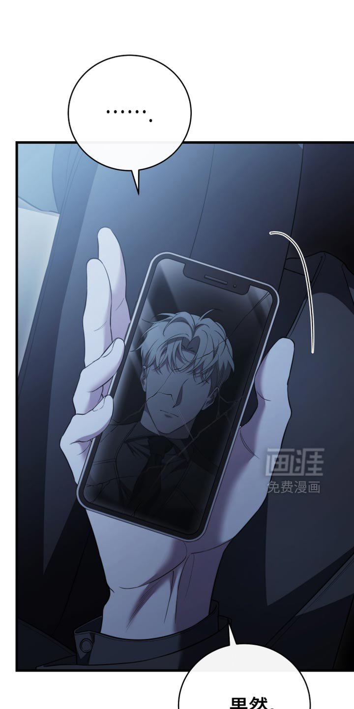 第96章：【第二季】淡淡的香味