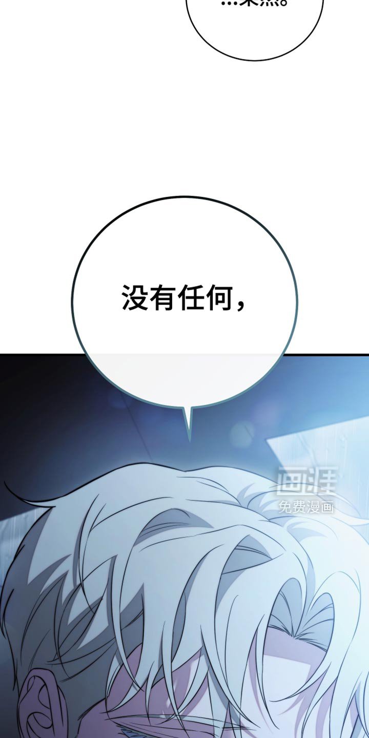第96章：【第二季】淡淡的香味