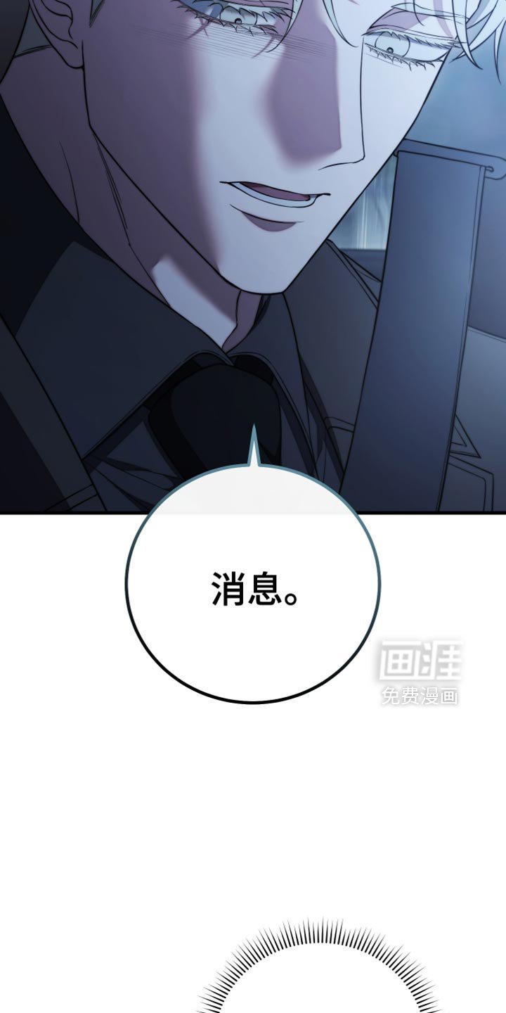 第96章：【第二季】淡淡的香味