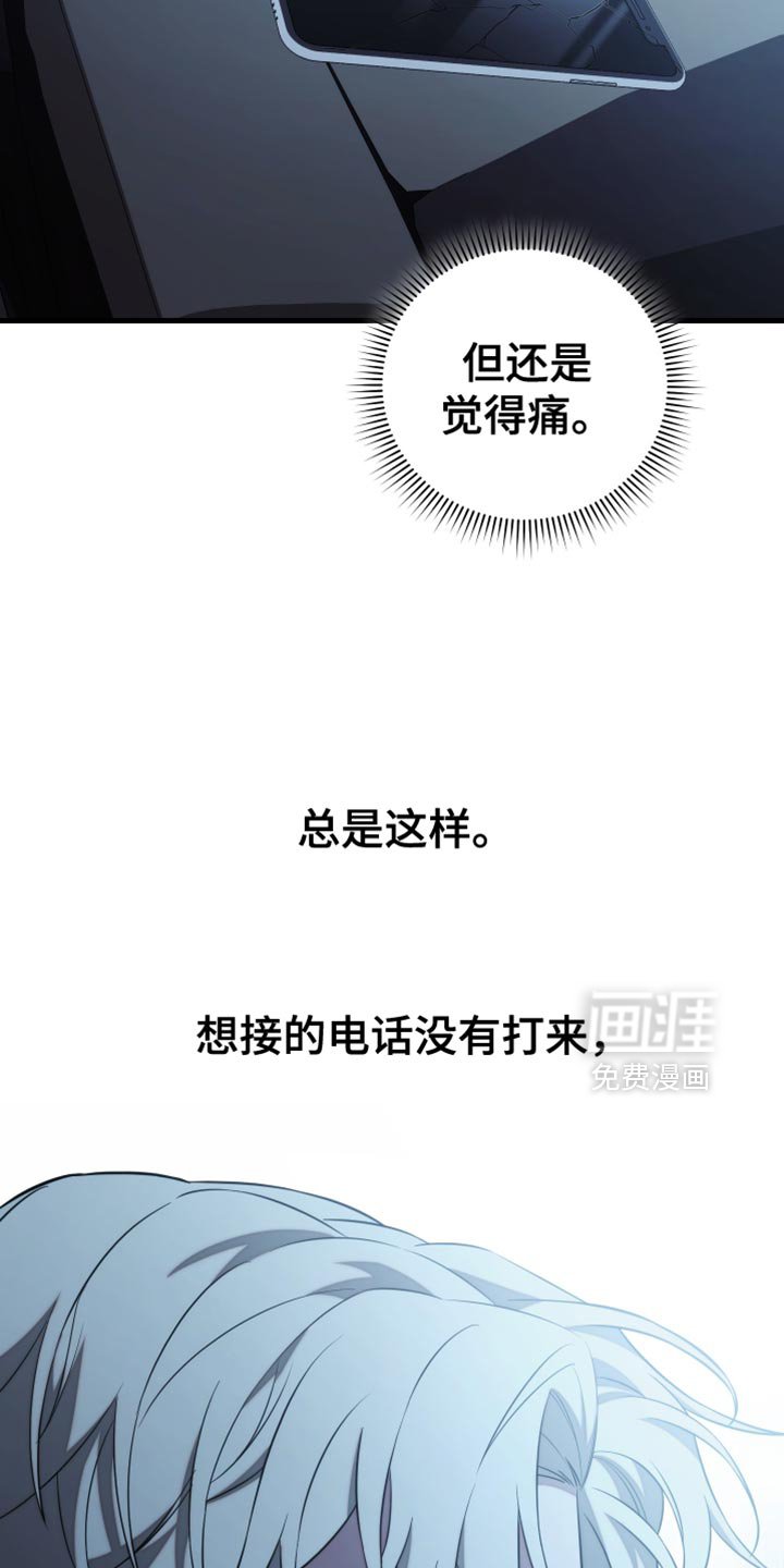第96章：【第二季】淡淡的香味