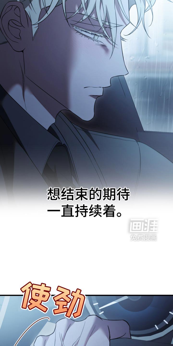 第96章：【第二季】淡淡的香味