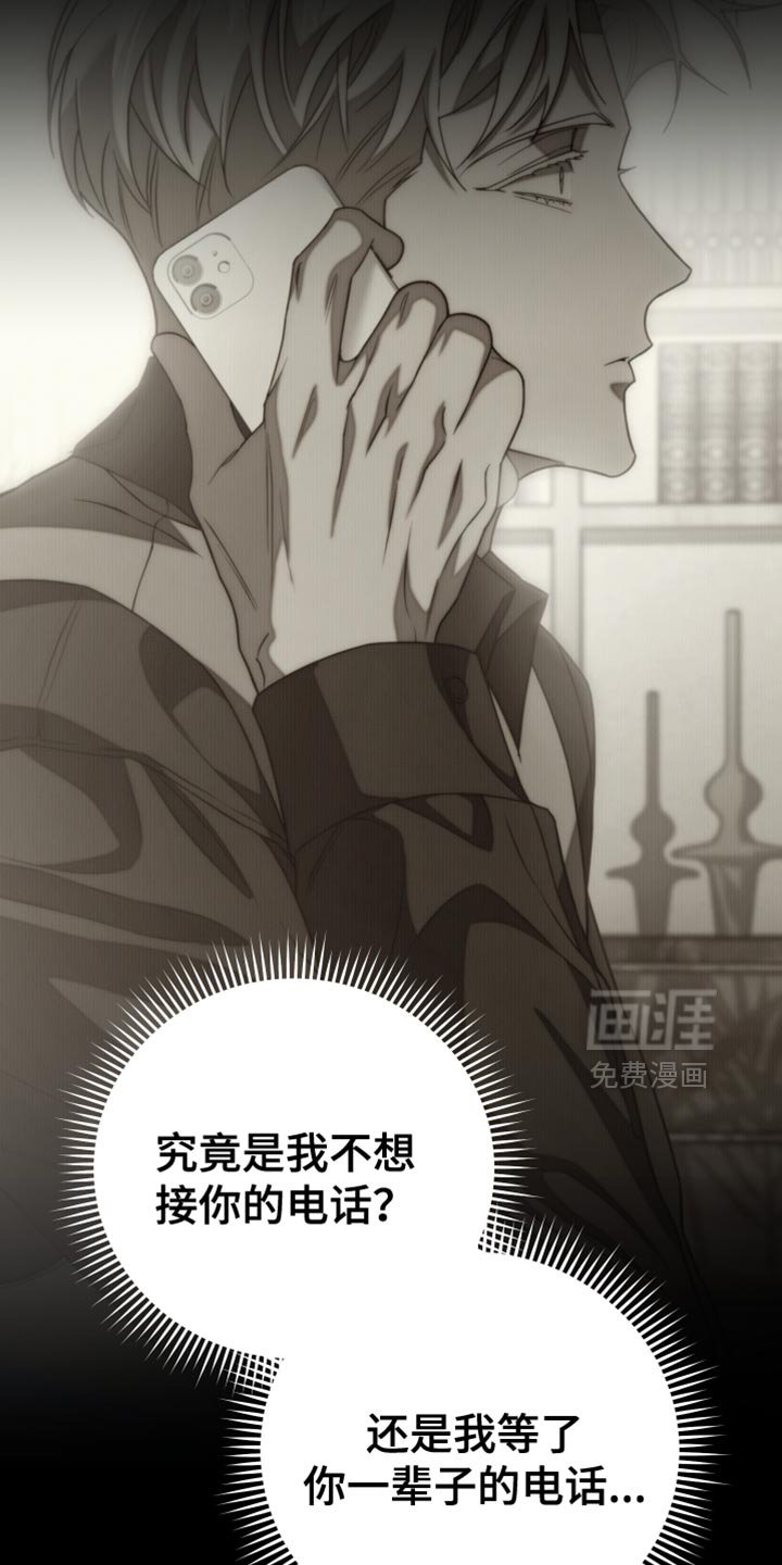 第96章：【第二季】淡淡的香味