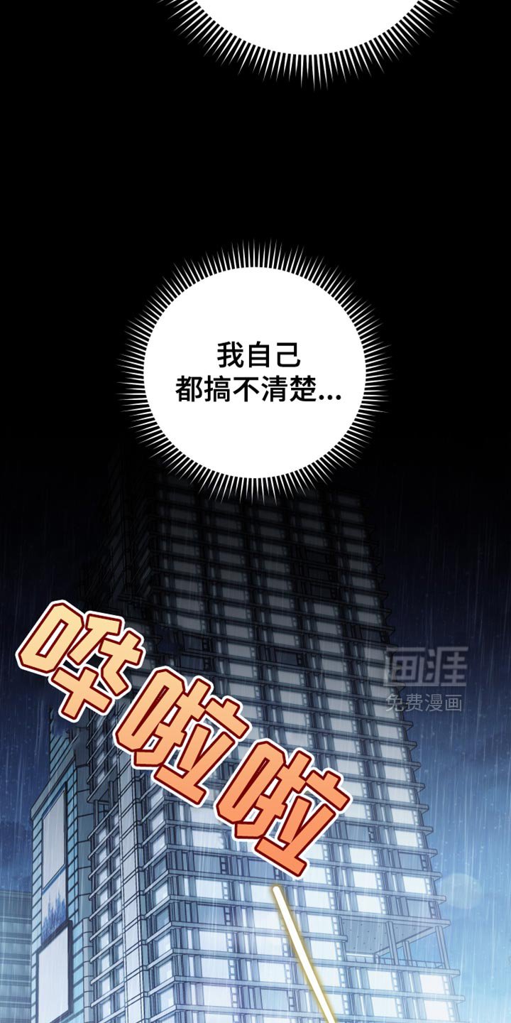 第96章：【第二季】淡淡的香味