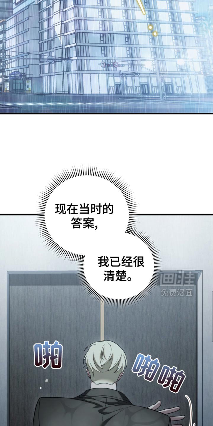 第96章：【第二季】淡淡的香味