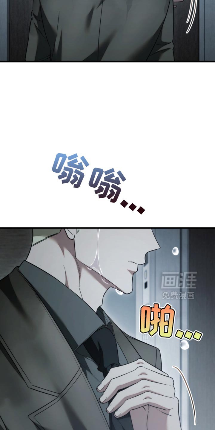 第96章：【第二季】淡淡的香味