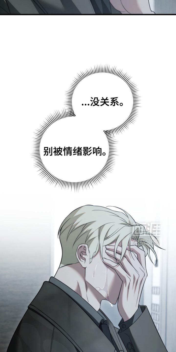 第96章：【第二季】淡淡的香味