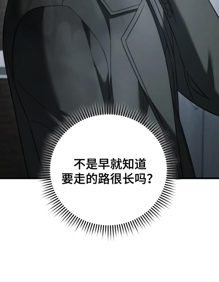 第96章：【第二季】淡淡的香味