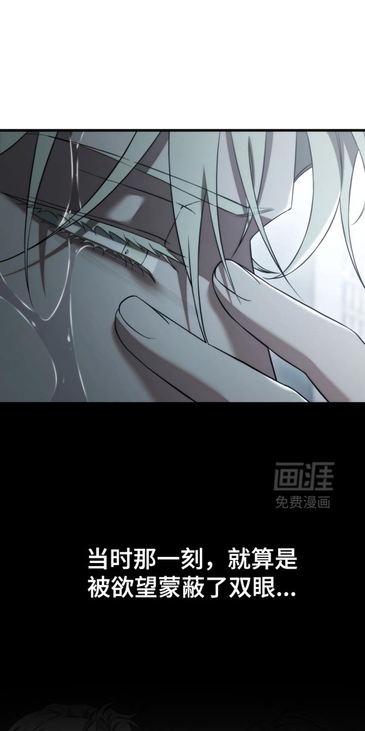 第96章：【第二季】淡淡的香味