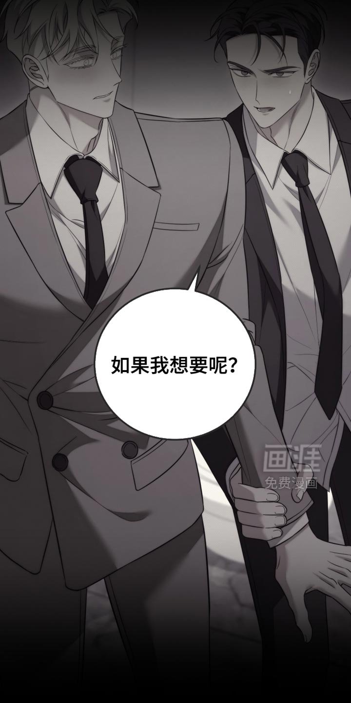 第96章：【第二季】淡淡的香味