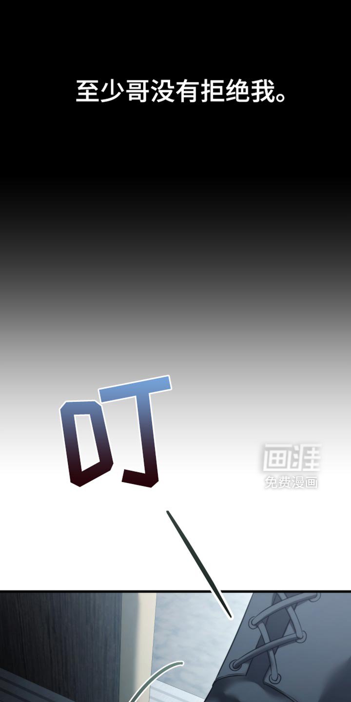 第96章：【第二季】淡淡的香味