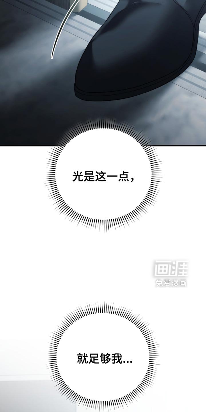 第96章：【第二季】淡淡的香味