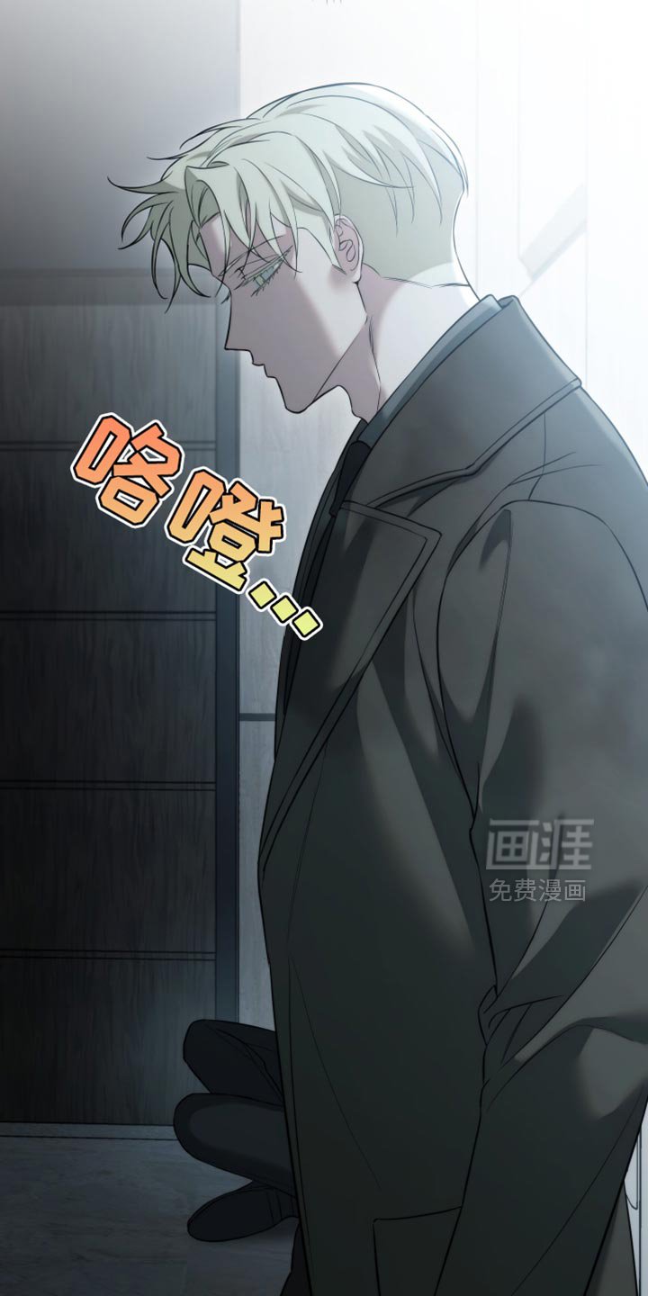 第96章：【第二季】淡淡的香味