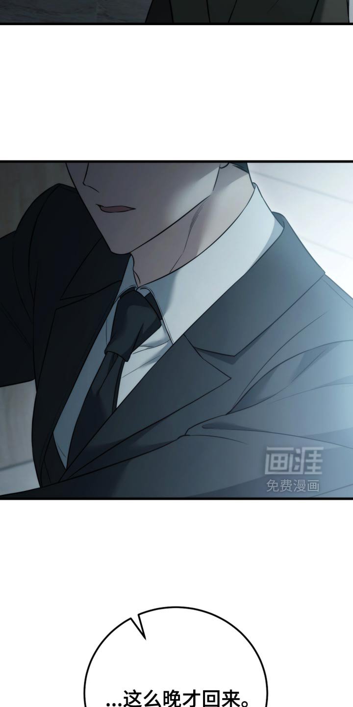 第96章：【第二季】淡淡的香味