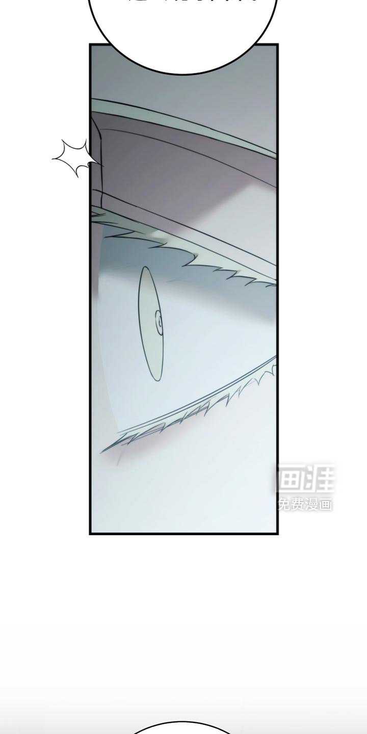 第96章：【第二季】淡淡的香味
