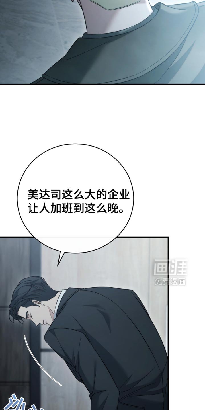第96章：【第二季】淡淡的香味