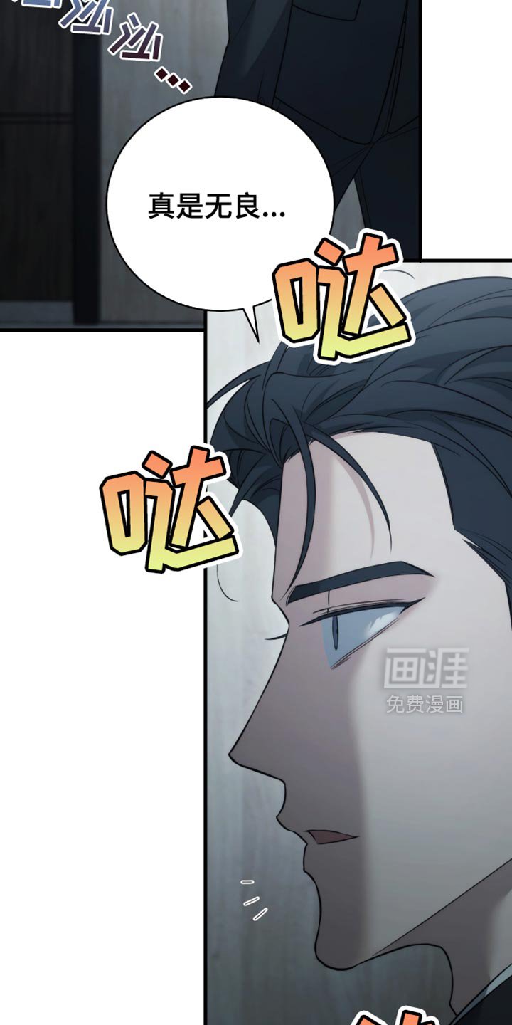 第96章：【第二季】淡淡的香味
