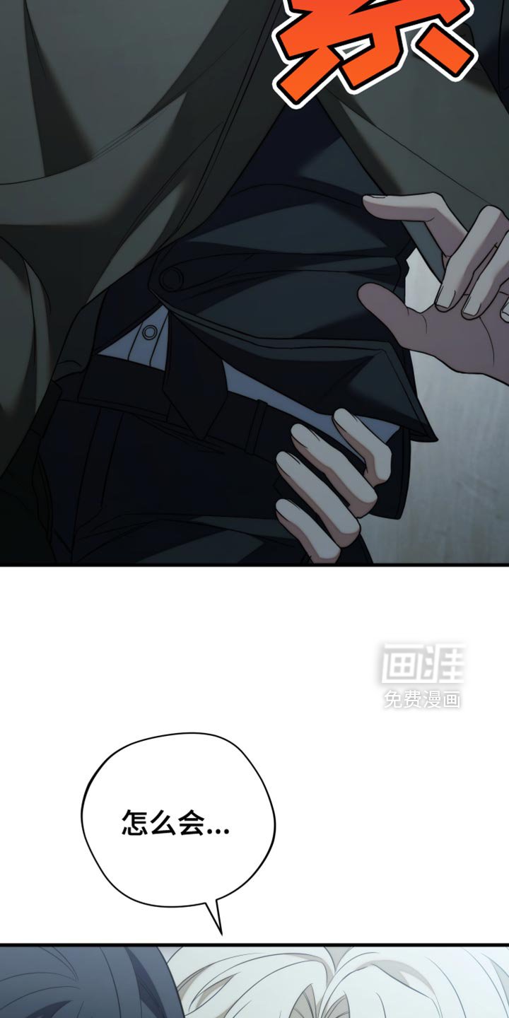 第96章：【第二季】淡淡的香味