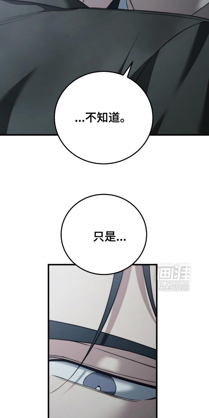 第96章：【第二季】淡淡的香味