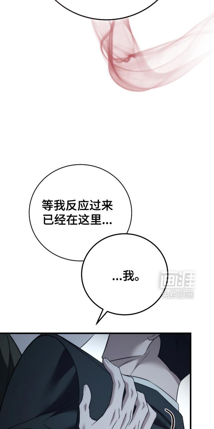 第96章：【第二季】淡淡的香味