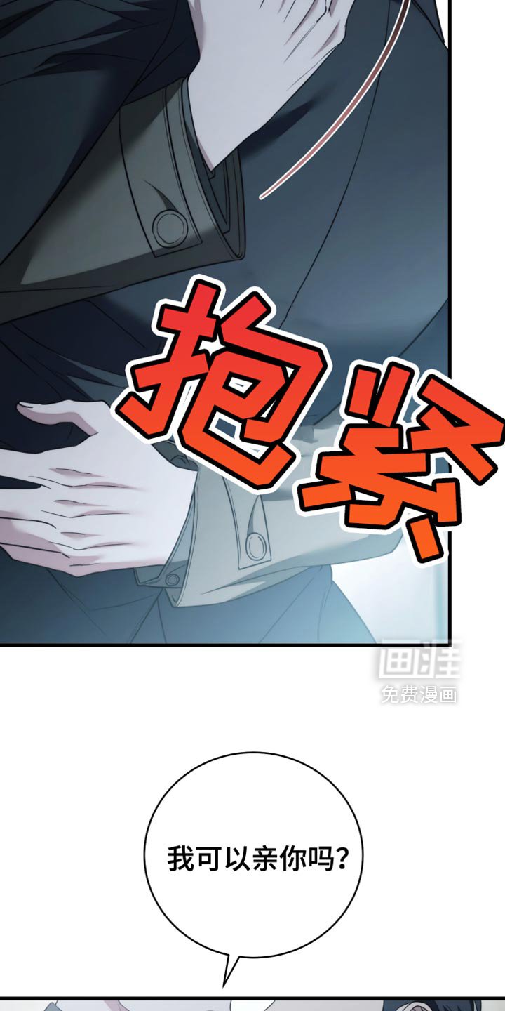第96章：【第二季】淡淡的香味