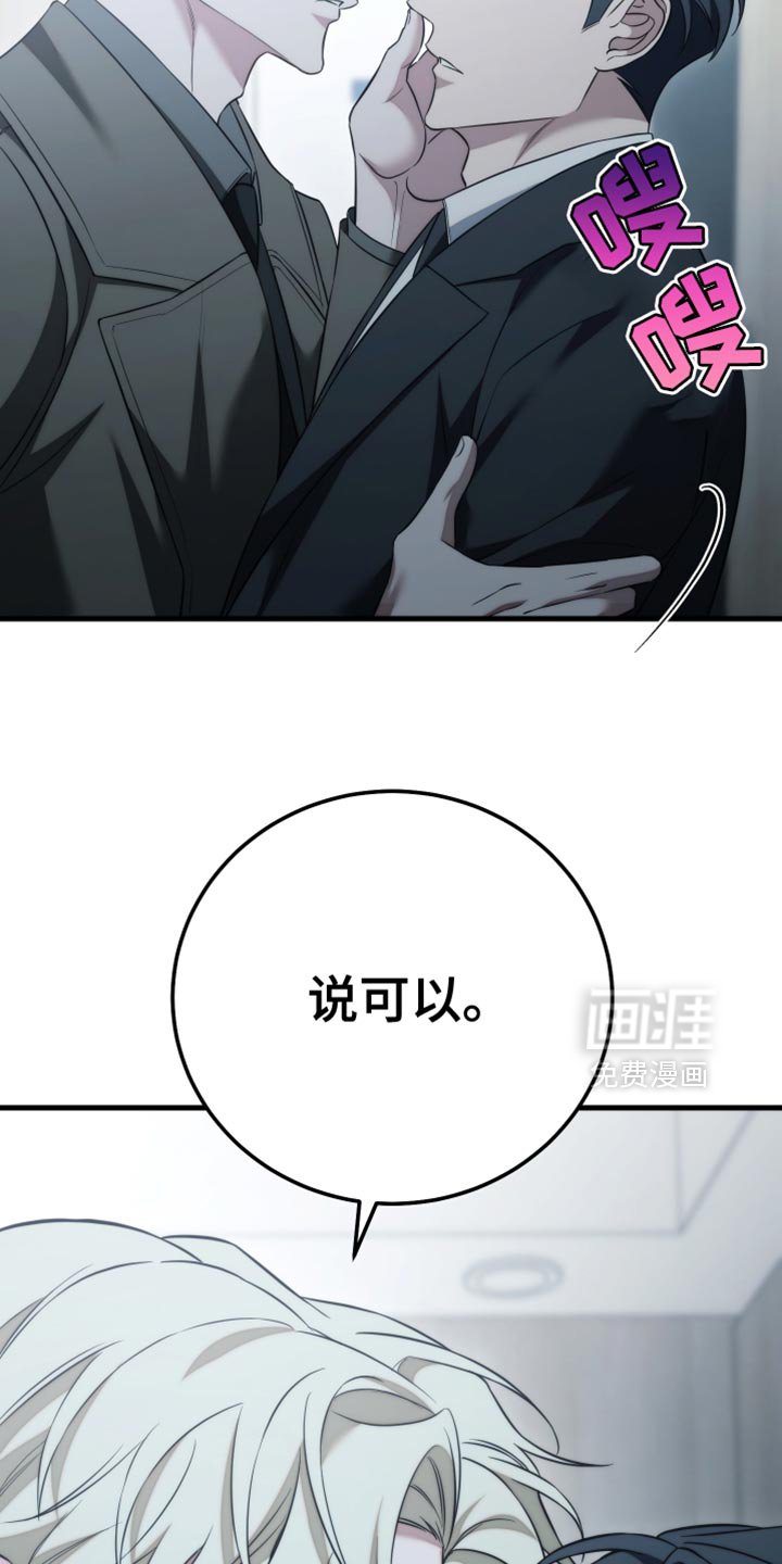 第96章：【第二季】淡淡的香味