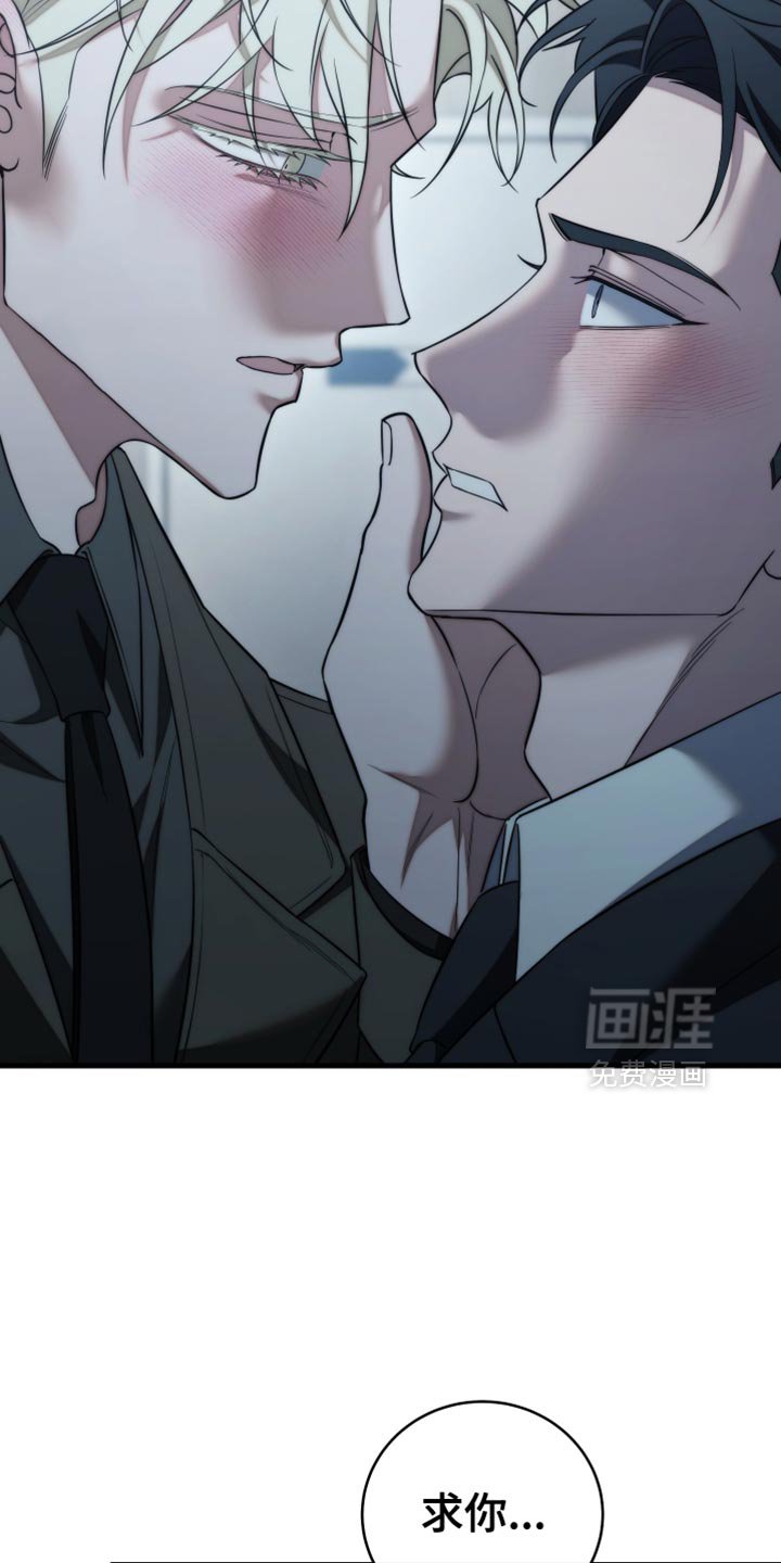 第96章：【第二季】淡淡的香味