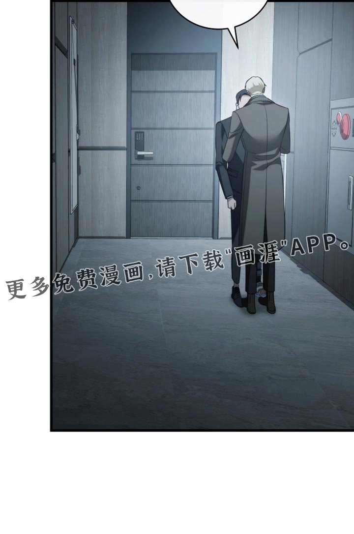 第96章：【第二季】淡淡的香味