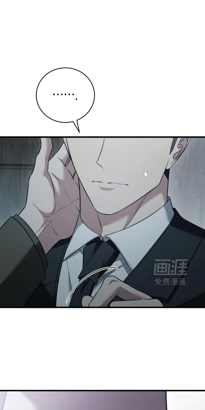 第97章：【第二季】我也顾不上了