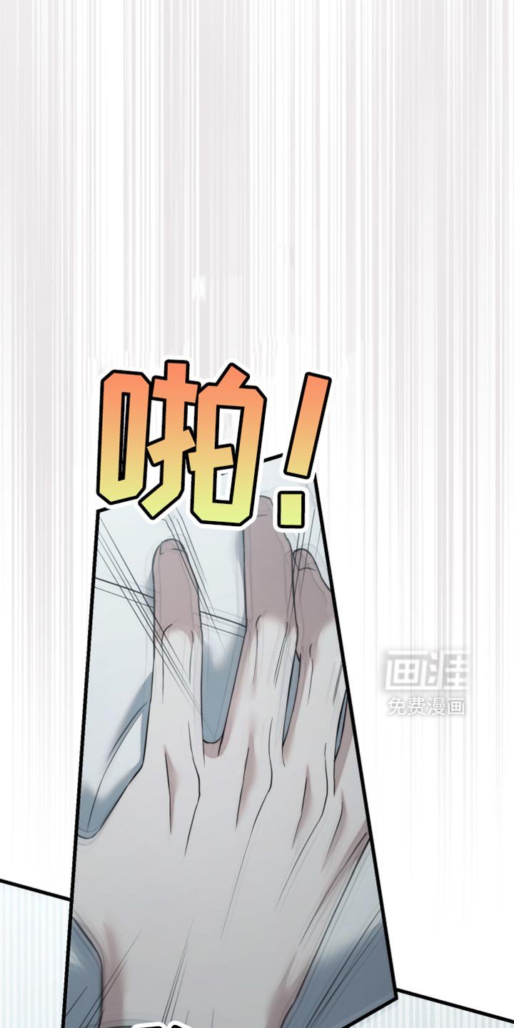 第97章：【第二季】我也顾不上了