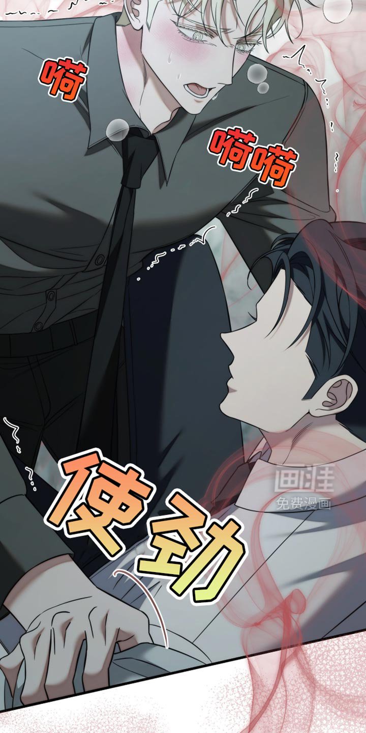 第97章：【第二季】我也顾不上了