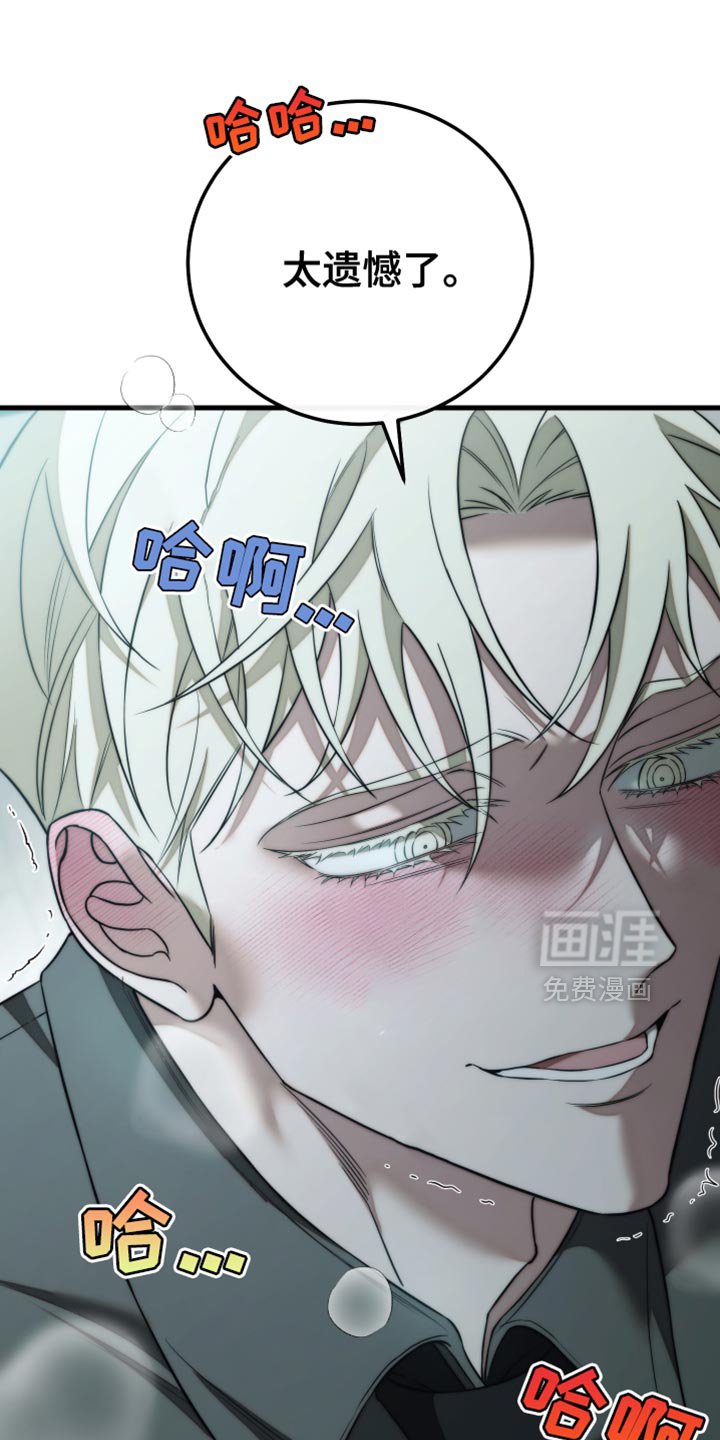 第97章：【第二季】我也顾不上了