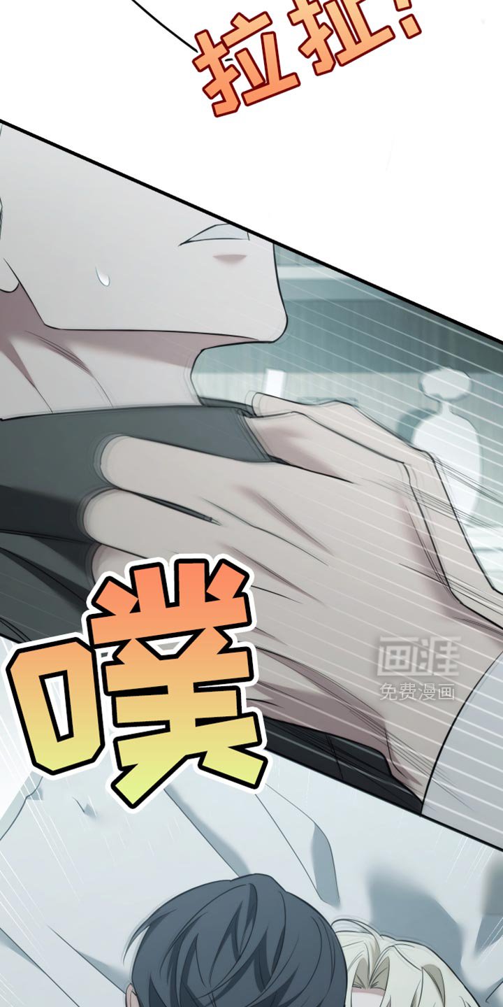 第97章：【第二季】我也顾不上了