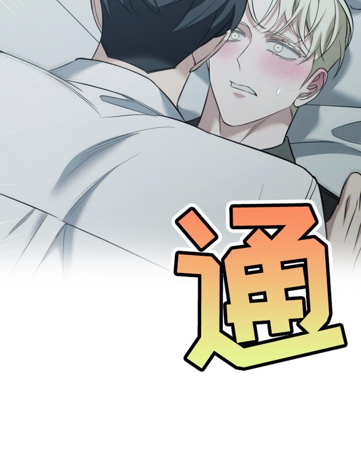 第97章：【第二季】我也顾不上了